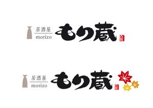 blue-3 (blue-3)さんの飲食店（居酒屋）のロゴへの提案