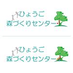 archofthelightさんの兵庫県にて新設された「森づくりセンター」のロゴマークへの提案