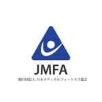なっとくん (HiroMatsuoka)さんの一般社団法人日本メディカルフィットネス協会のロゴへの提案
