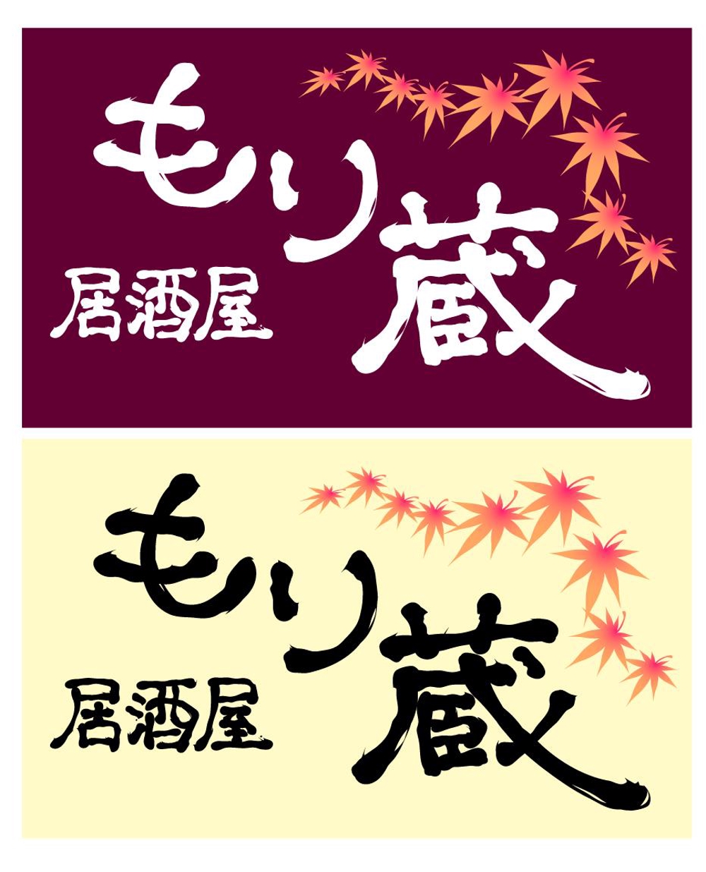 Morizo_Logo.jpg