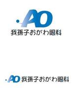 葉月 (ETSUKO)さんの眼科クリニック「我孫子おがわ眼科」のロゴへの提案
