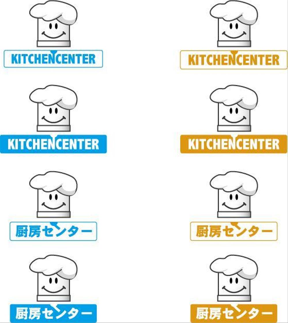 企業のロゴ