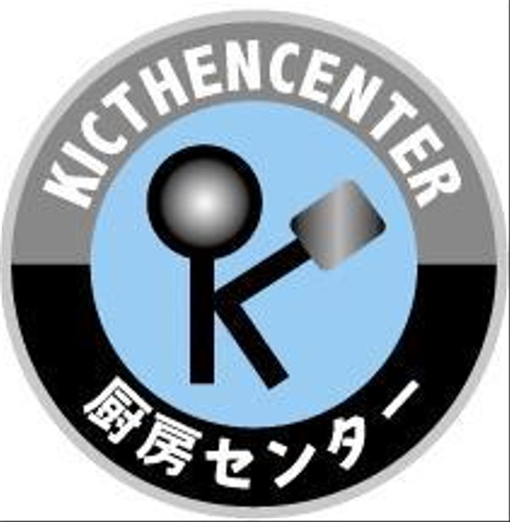 kitchencenter.jpg