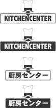 kitchencenter5.jpg