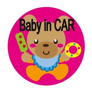 とろりんまま ()さんの車に貼る「Baby in CAR」又は「Kids in CAR」のオリジナルステッカーへの提案