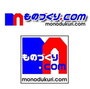 でぃで ()さんのものづくり革新情報サイトのロゴ改訂への提案