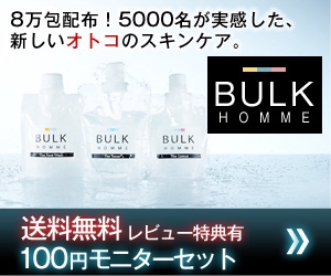YukoEbiさんの楽天市場内広告で使用する男性化粧品ブランドのバナー作成への提案