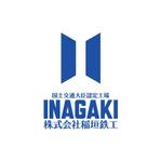 skyblue (skyblue)さんの町工場のイメージを変えるロゴへの提案