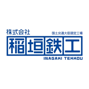fuji_san (fuji_san)さんの町工場のイメージを変えるロゴへの提案