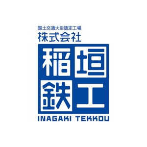 fuji_san (fuji_san)さんの町工場のイメージを変えるロゴへの提案