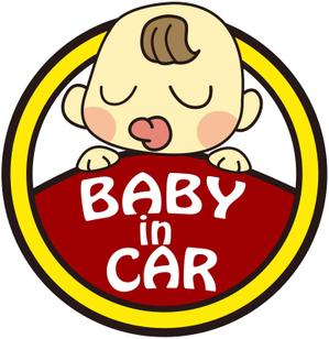 Eisaiさんの車に貼る「Baby in CAR」又は「Kids in CAR」のオリジナルステッカーへの提案