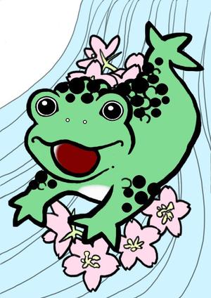 kirin123さんの3本脚・3本指カエルのキャラクターデザインへの提案