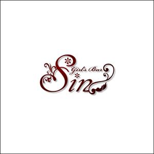 さんのガールズバー「Girl's Bar Sin」のロゴへの提案
