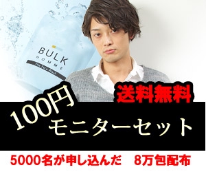 Miwako Lucyフォトグラファー (mi-koida)さんの楽天市場内広告で使用する男性化粧品ブランドのバナー作成への提案