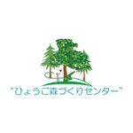 archofthelightさんの兵庫県にて新設された「森づくりセンター」のロゴマークへの提案