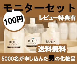 Miwako Lucyフォトグラファー (mi-koida)さんの楽天市場内広告で使用する男性化粧品ブランドのバナー作成への提案