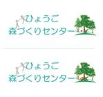 archofthelightさんの兵庫県にて新設された「森づくりセンター」のロゴマークへの提案