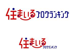 かんかん (KaNkAn)さんのランキングサイトのロゴ制作への提案