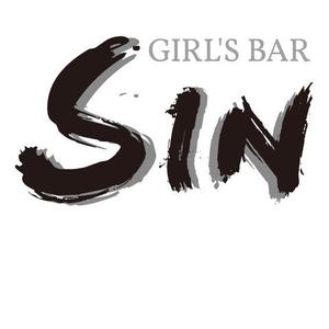 AK DESIGN (konoakiro)さんのガールズバー「Girl's Bar Sin」のロゴへの提案