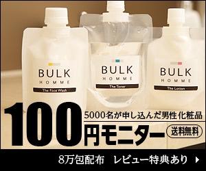 BK WORKS (BK_WORKS)さんの楽天市場内広告で使用する男性化粧品ブランドのバナー作成への提案