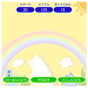 3Dデザイナー (madrid7egg)さんの児童を向けゲームのメイン画面デザインへの提案