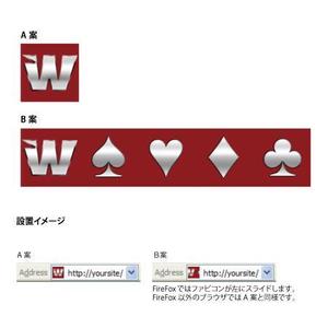 Matsushita (_4seasons)さんのファビコン制作依頼への提案