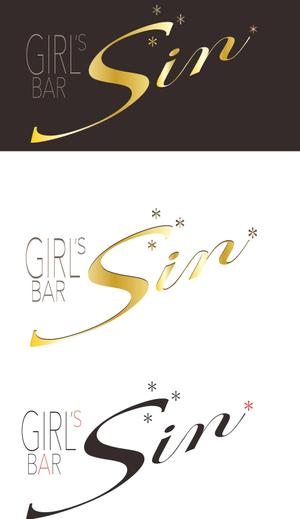 east-take2さんのガールズバー「Girl's Bar Sin」のロゴへの提案
