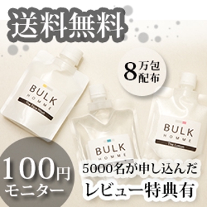 株式会社北川エンタープライズ (kitagawaenterprise)さんの楽天市場内広告で使用する男性化粧品ブランドのバナー作成への提案