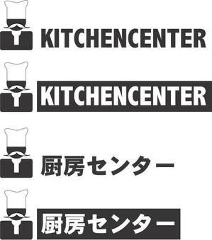 中津留　正倫 (cpo_mn)さんの企業のロゴへの提案