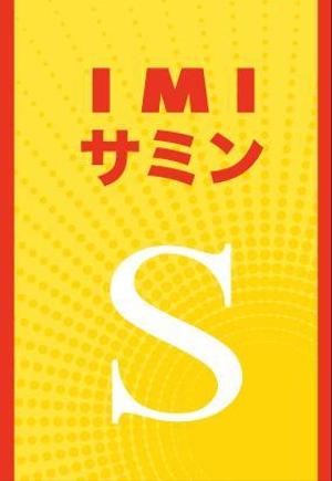 tenpu-do (tenpu-do)さんの健康食品のパッケージデザインへの提案