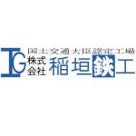 orangetkさんの町工場のイメージを変えるロゴへの提案