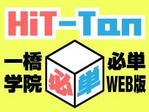 合同会社石井デザイン研究所 (sdid)さんの大学受験モバイルサイトのバナーへの提案