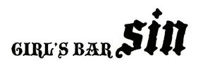 nataasya (nataasya)さんのガールズバー「Girl's Bar Sin」のロゴへの提案