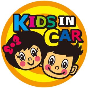 じゃっきー (jakkijakki)さんの車に貼る「Baby in CAR」又は「Kids in CAR」のオリジナルステッカーへの提案