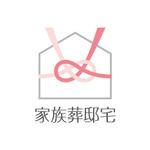 渋谷吾郎 -GOROLIB DESIGN はやさはちから- (gorolib_design)さんの家族葬　ブランド名　ロゴへの提案