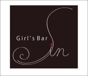 Aki (mrymk)さんのガールズバー「Girl's Bar Sin」のロゴへの提案