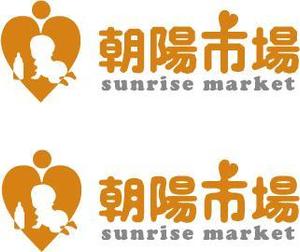 中津留　正倫 (cpo_mn)さんの中国向けベビー用品通販サイトのロゴマークへの提案