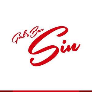 林祥平 ()さんのガールズバー「Girl's Bar Sin」のロゴへの提案