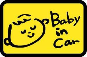 こまつちひろ (koma_chihi)さんの車に貼る「Baby in CAR」又は「Kids in CAR」のオリジナルステッカーへの提案