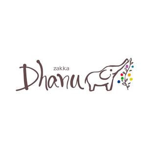 鈴木 ようこ (yoko115)さんの雑貨店「Dhanu」(虹)のロゴ募集への提案