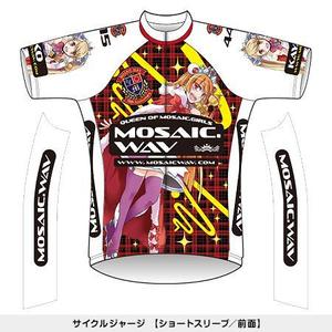 岡田デザイン制作所 (okada_design_craft)さんの音楽ユニット「MOSAIC.WAV」のサイクルジャージデザインへの提案