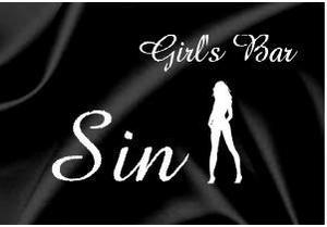 AOZORA　PLANNING (aozora-planning)さんのガールズバー「Girl's Bar Sin」のロゴへの提案