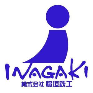 saiga 005 (saiga005)さんの町工場のイメージを変えるロゴへの提案