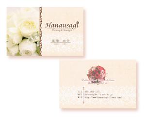 藤色あいこ (skycrystali)さんのウェディングブーケ「花うさぎ」の名刺デザイン（ロゴ、写真あり）への提案