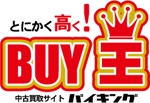 中津留　正倫 (cpo_mn)さんの古本など買取サイト「BUY王（バイキング）」のロゴへの提案