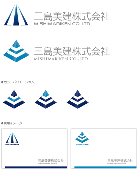 soy_designさんのリフォーム会社のロゴお願いしますへの提案
