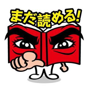 とし (toshikun)さんの「もったいない」を表現したキャラクター作成への提案