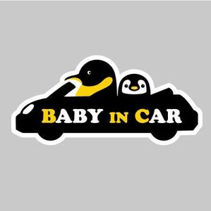 aoshimaerika ()さんの車に貼る「Baby in CAR」又は「Kids in CAR」のオリジナルステッカーへの提案