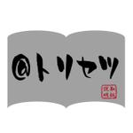 R2206さんのプロフィール作成サイトのロゴ作成への提案