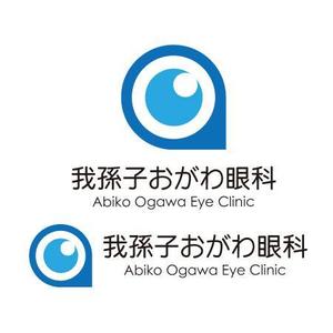 qqgnp187さんの眼科クリニック「我孫子おがわ眼科」のロゴへの提案